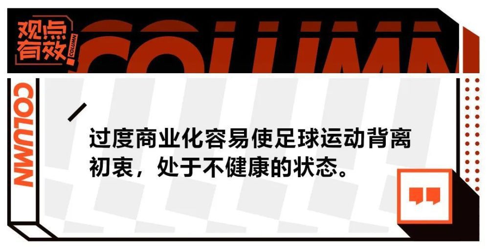 泰特过去曾在博洛尼亚效力，因此对意甲联赛并不陌生。